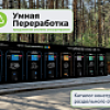 Каталог пунктов Умная переработка